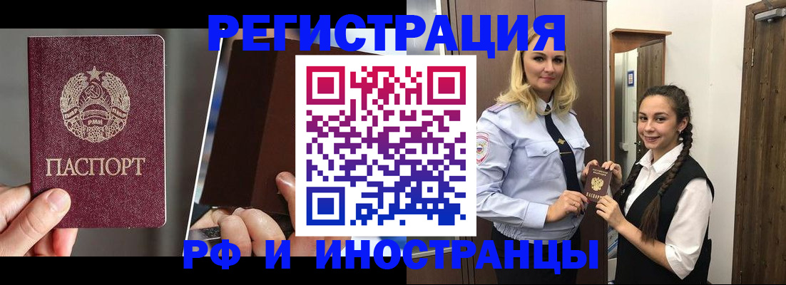 форма 3 в Архангельской области